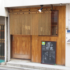 【要相談】お気軽にお問い合わせください