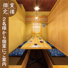 門限やぶり 佐世保下京町店の雰囲気2