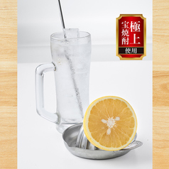 極上生グレープフルーツサワー