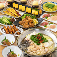 リーズナブルにお多福名物の「もつ鍋」や九州料理を堪能できる宴会コースをご用意！飲み放題付きで各種宴会にピッタリ◎