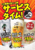 寿司と天ぷら ニューツルマツのおすすめポイント3