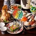 大型宴会・貸切にも◎和モダンでおしゃれな空間は全席喫煙可能！様々なシーンに対応した個室は大人気となりますのでお早めのご予約をおすすめ！店舗貸し切りでのご利用も可能です！最大80名様ほど収容可能ですので、会社の大型宴会や同窓会などにもぴったりです！