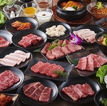 大満足の3つの食べ放題コース！こだわりの国産牛を是非ご堪能ください♪