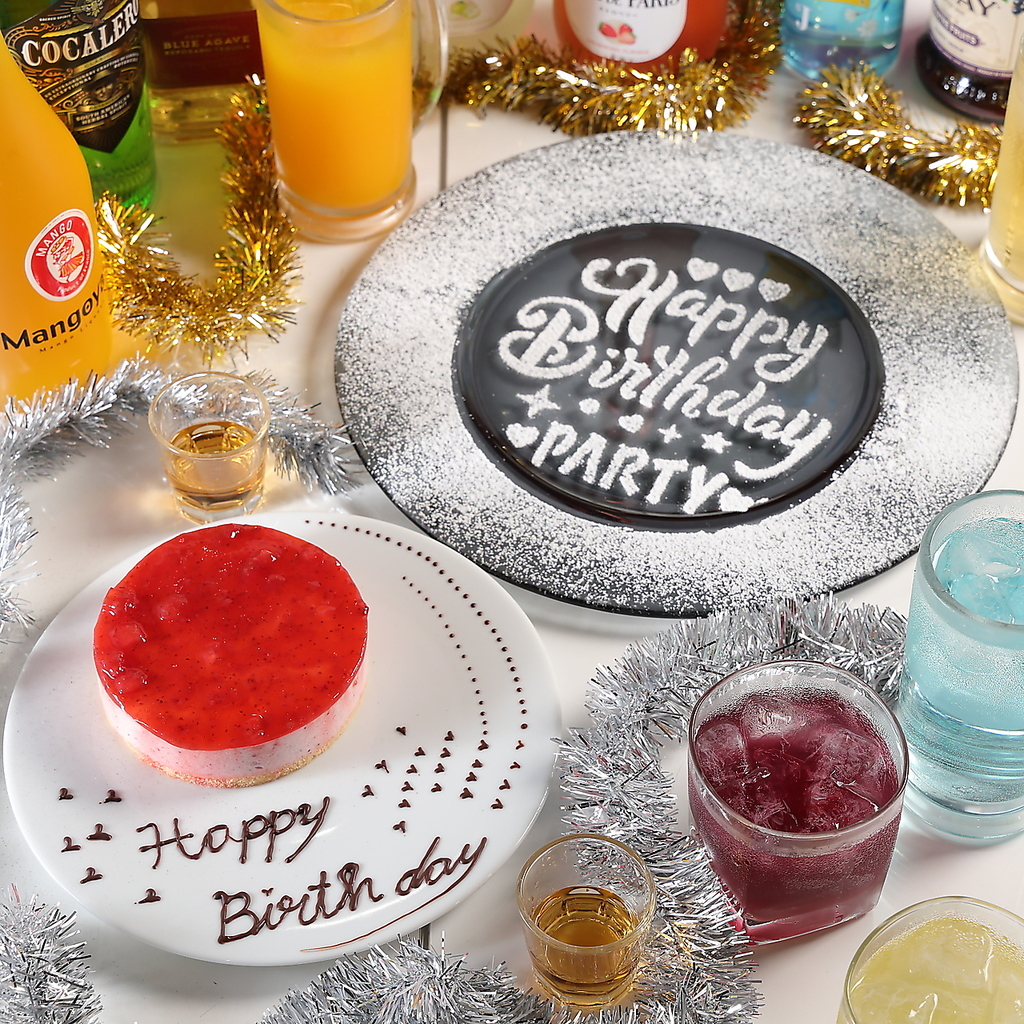 HappyBirthday特典あり♪誕生日の前後3日間の方はコース料金0円！誕生日プレート・BGM・花火付き☆