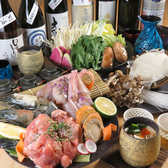 天ぷら海鮮居酒屋 濱さきのおすすめ料理3