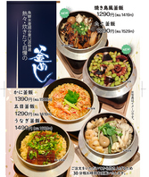 当店オリジナルの釜飯！ご注文頂いてから炊き上げます♪