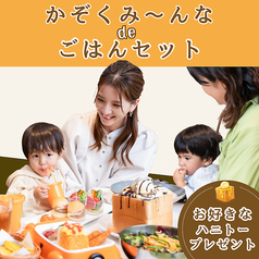 パセラリゾーツ 横浜ハマボールイアス店のコース写真