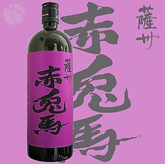 紫の赤兎馬(芋)