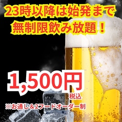 はかた商店 上野御徒町駅前店のおすすめ料理3