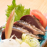 Kataomoiのおすすめポイント3