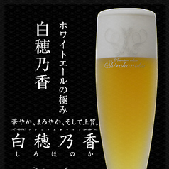 関東限定酵母の生きたビール