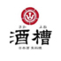 日本酒 魚料理 横浜酒槽のロゴ