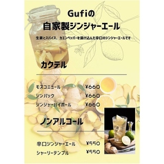 Trattoria Foresta Di Gufiのおすすめドリンク3