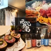 海鮮と創作和食　西井兄弟　すすきの本店