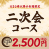 キタノイチバ 松本東口駅前店のおすすめポイント3