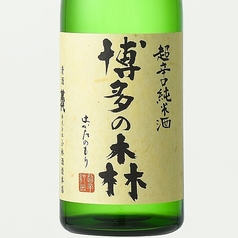 能加万菜 万庭 博多祇園店のおすすめドリンク1