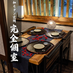 じゅーしゐ 戸塚駅前店特集写真1