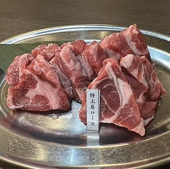 特上ラム肩ロース