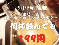 肉のよいち