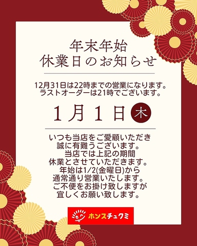 【韓国の超人気イイダコ専門店♪】旨辛で一度食べたらクセになる本場の味をご堪能あれ