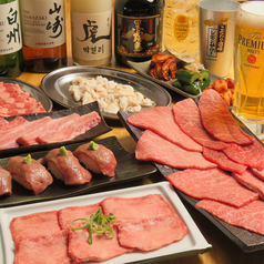 焼肉人生ツネちゃんのコース写真