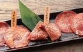 料理メニュー写真&nbsp;牛タン盛り合わせ