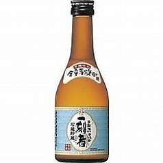 《芋》一刻者