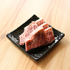 焼肉まる笑 札幌伏見店のおすすめポイント1