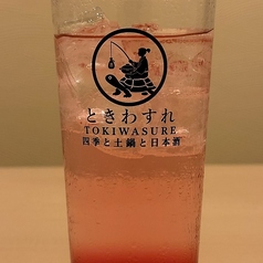 爽快カシスソーダ