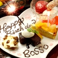 【デザートプレートデコレーションサービス無料】大切な人の特別な日をお祝いするならBOSSOへ！