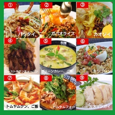 タイ料理 東京カオソイ 恵比寿のコース写真