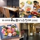 和食いぶり別邸 有楽町店の画像