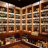 特注セラーにずらりと並んだ焼酎は...なんと200種類以上!お馴染みのものから超入手困難な焼酎まで、きっとあなたのお気に入りが見つかるはず♪お好きな焼酎を、お好きな分だけ、お好きな割り方でお楽しみいただけます!是非ご利用下さいませ。