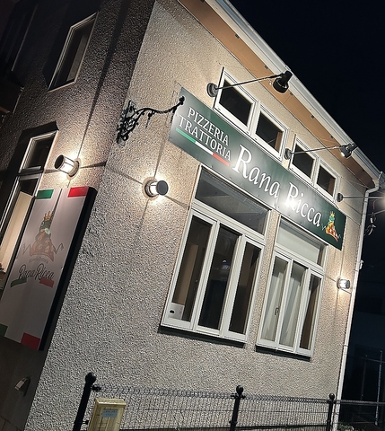 Pizzeria Trattoria Rana Ricca sbcFA gbgA [i bJ