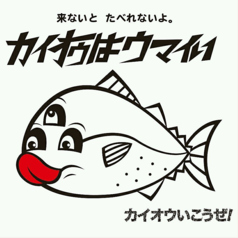 駅ナカ酒場NEO海王のおすすめドリンク3