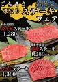 和牛焼肉 大五のおすすめ料理1