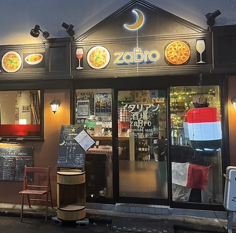 カジュアルで普段使いできるイタリアンのお店