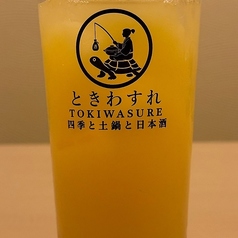 ファジーネーブル