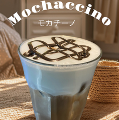 モカチーノ