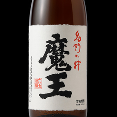 魔王
