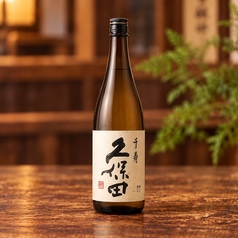久保田 グラス