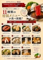 しゃぶしゃぶ牛太 横須賀店のおすすめ料理1