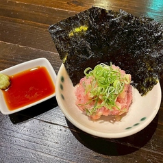 ねぎとろ