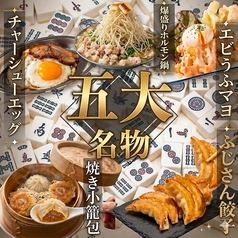 あごだし豊かなの風味が口いっぱいに広がる至福の一皿☆