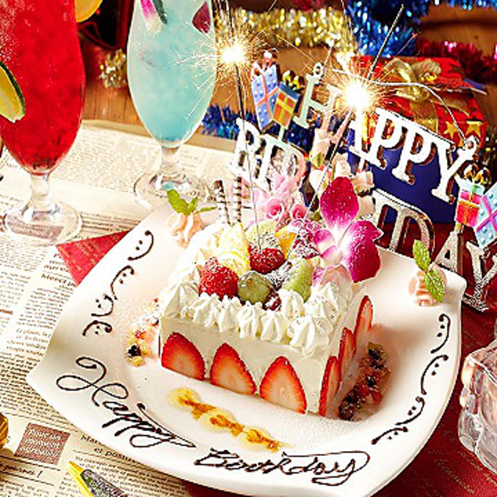 誕生日・記念日はカルナヴァルで！記憶に残る素敵なサプライズパーティーをしませんか？