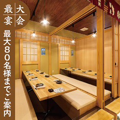 門限やぶり 佐世保下京町店の雰囲気1