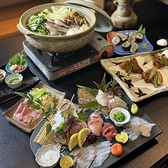 和洋創作 大栄の写真