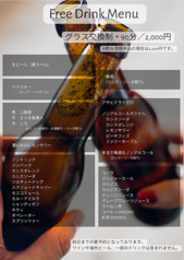 タヴェルナ&ワイン フィアマのコース写真