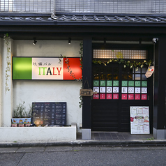 牡蠣バルイタリー 明神町の外観1