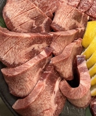 函館焼肉 喜美 きびのおすすめ料理2